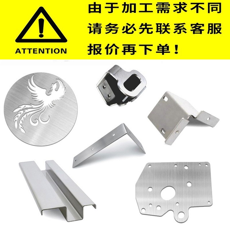 非标定制201304不锈钢板焊接钣金件激光切割不锈钢板材加工零切