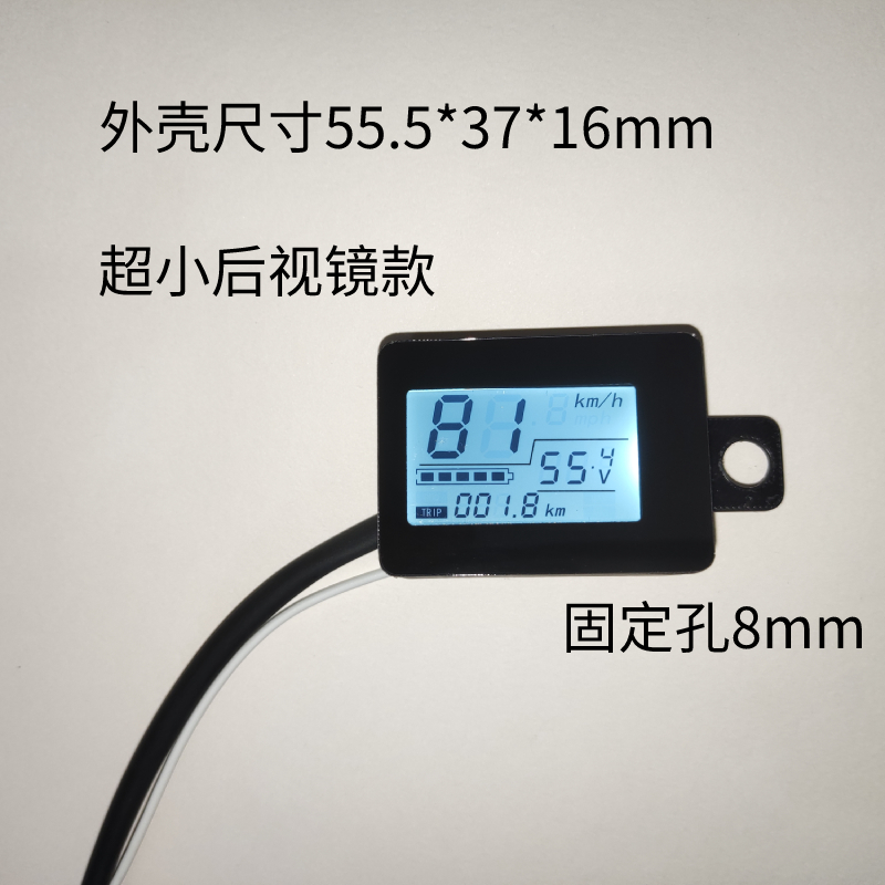 外置铅酸锂电动车液晶仪表瓶改装简易款哈雷滑板配件速度里程码压