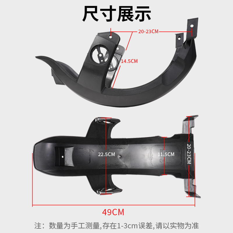 电动车后挡泥板新国标电动车挡泥板通用后轮泥瓦小力鹰F6挡板配件