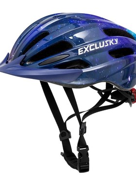 EXCLUSKY 儿童自行车头盔 青少年男女孩平衡单车盔轮滑安全骑行帽
