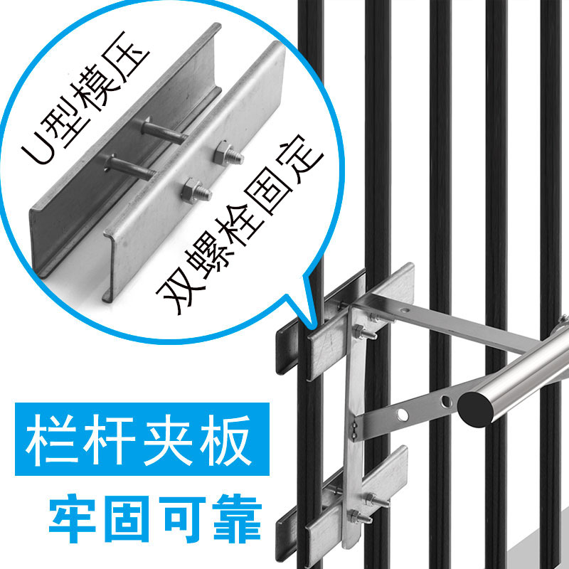 室外侧装不锈钢晾衣杆墙壁窗户防盗网固定三角架窗台阳台户外栏杆