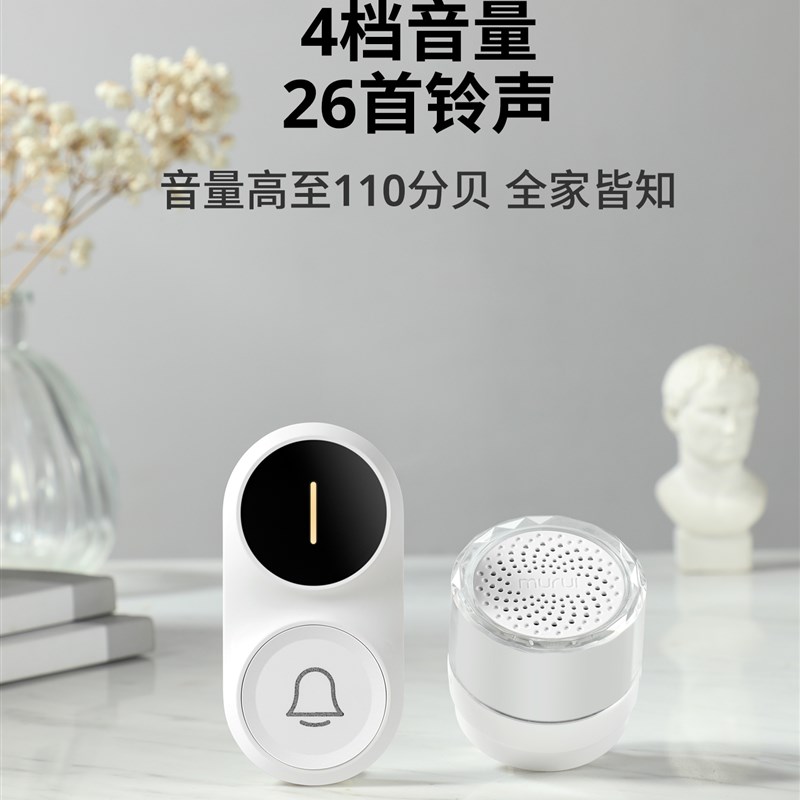 门铃无线家用自发电平替超远距离免插电子入户门钟老年人呼叫器