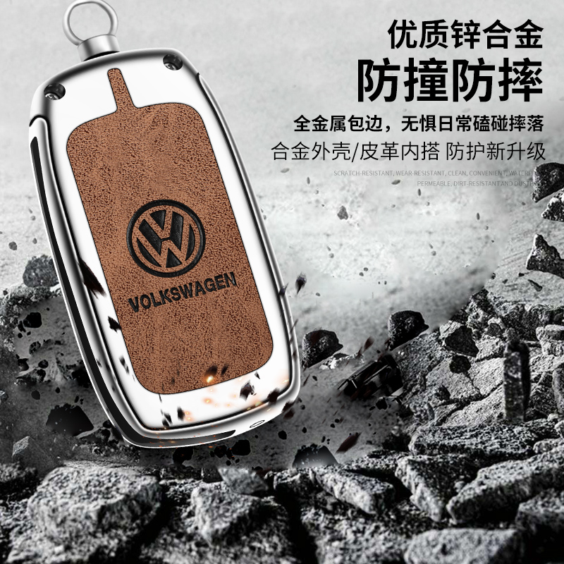 适用2015款大众辉腾钥匙套09-14老款辉腾金属高档专用车包壳扣男