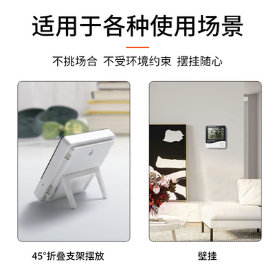 高精度数显温湿度计家居室内婴儿房家用温度表大棚车间办公室测温