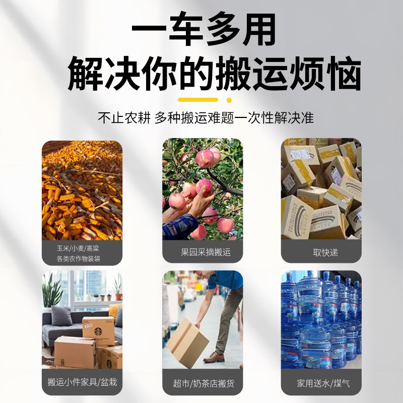 装袋神器收玉米稻谷撑袋器农用小型可移动快速收粮支架多功能推车