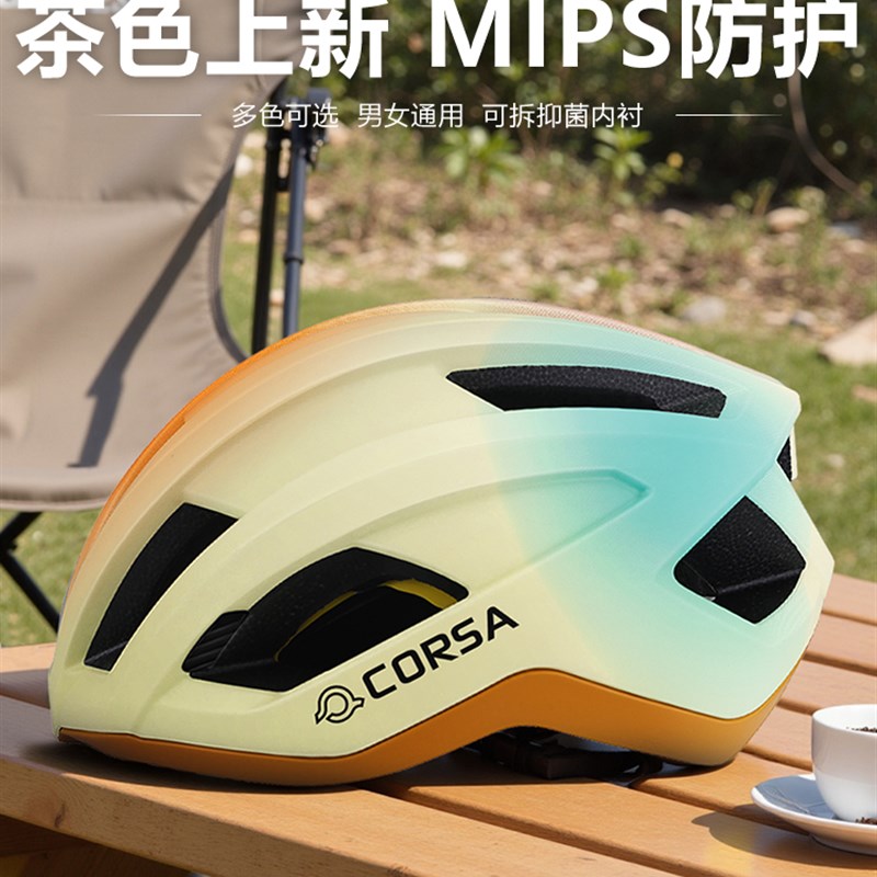 Corsa Mips自行车头盔,男子和女子的通风和透气的公路自行车,山地