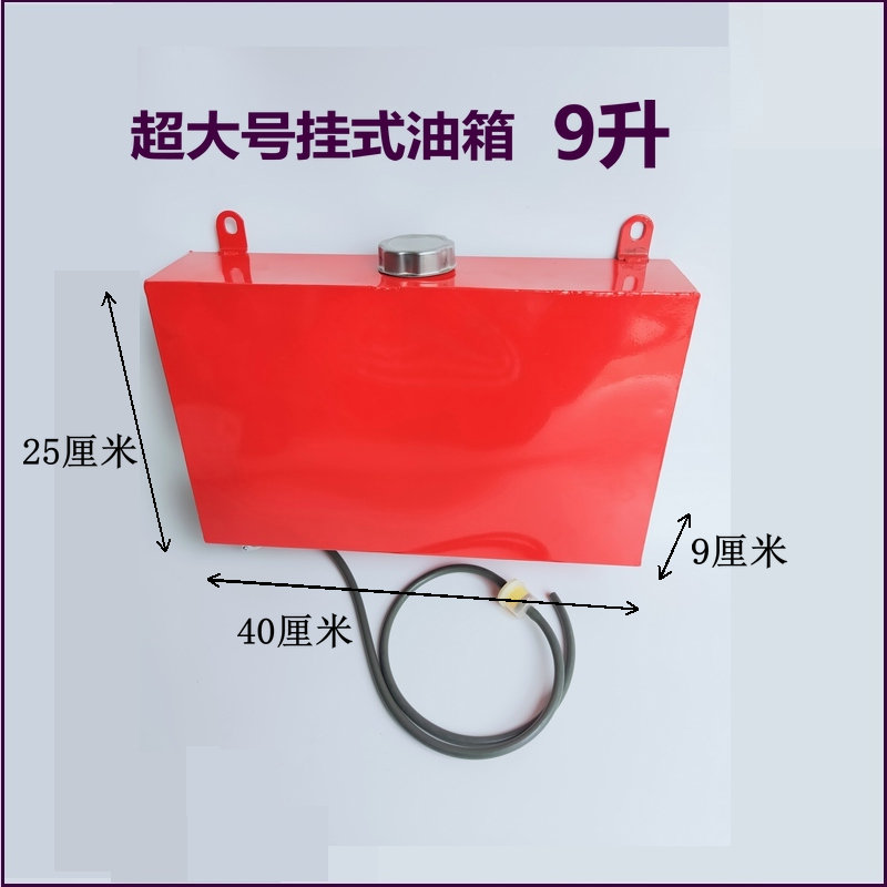 增程器油箱电动三轮四轮车汽油发电机超大号加厚挂立式备用铁油箱