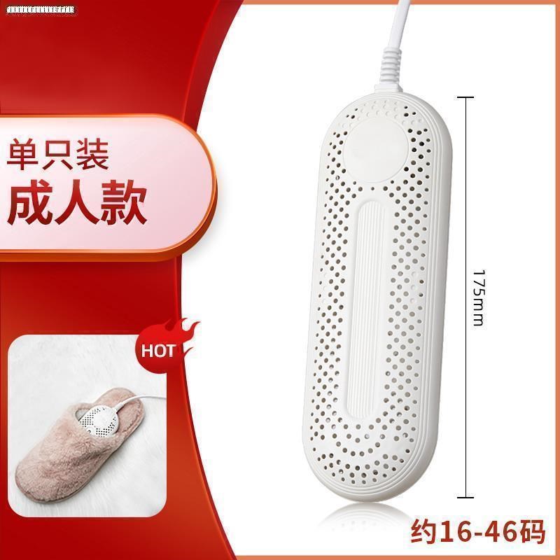 暖鞋宝插电加热烘鞋器冬季雨季湿鞋烘干神器靴子除湿除臭抑菌