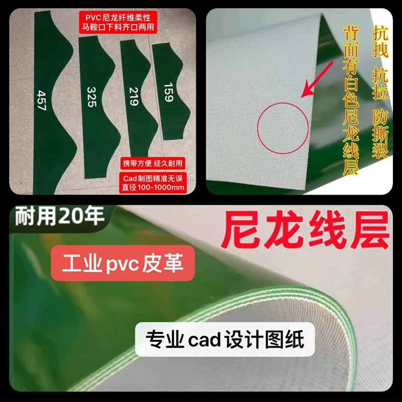 管道工马鞍口下料划线裁切模板柔性材料易携带支管273/426单个包