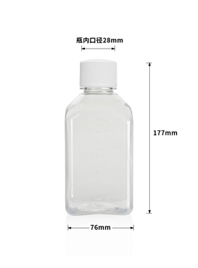 现货 赛维尔生物Servicebio 500 mL透明试剂瓶（无菌无酶 圆肩，PETG材质，双色盖） PETG-500S-YT-J 50个/箱
