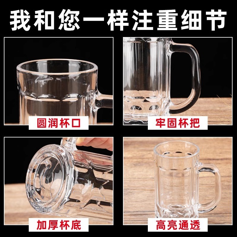 优选钢化玻c璃杯子防摔家用耐高温扎啤酒杯专泡茶杯套装防爆个.