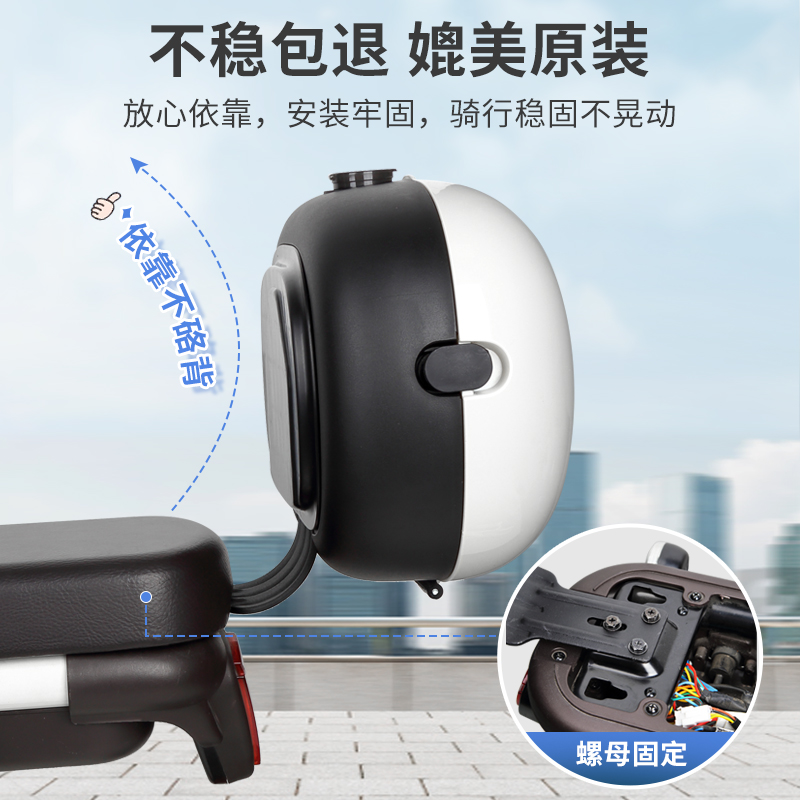 优选车后备箱通用雅迪爱玛台铃绿源G车靠背置物神器后尾储物.