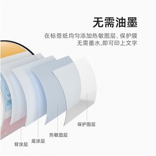 吊. 优选士A50Pro透明标签打印机标D签纸防水防撕防油家用办公服装