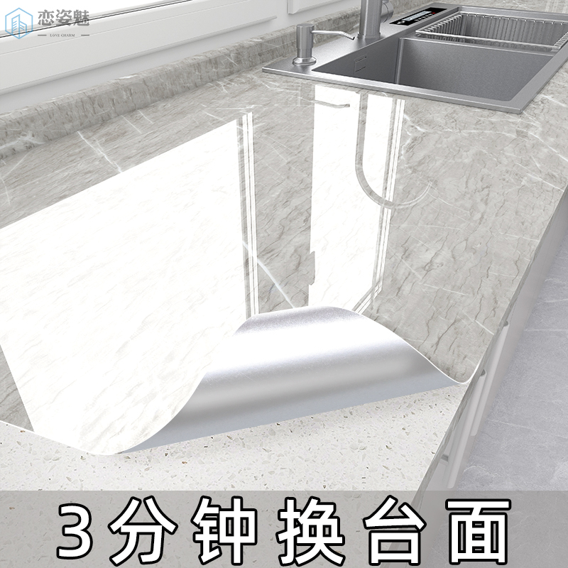 优选台面保护膜耐n高温防烫石英石竈台防油贴纸大理石餐桌贴.