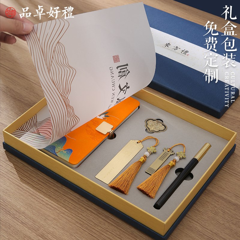 优选升学宴文创礼物伴手礼创意实用送学生毕业Q纪念品商务礼品定.