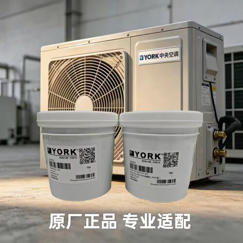 约克POLYREXEM720187电机润滑脂