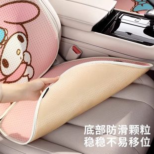 通用女夏季 四季 座垫座椅车载子汽车坐垫座套车垫三车座垫丽鸥后排