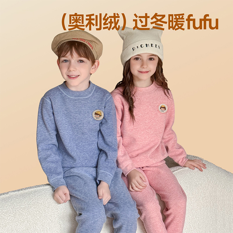 全棉时代儿童保暖内衣套装加绒