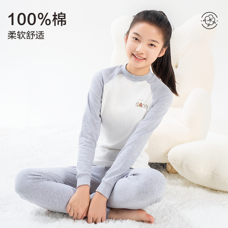 全棉时代初中生少女秋衣秋裤套装