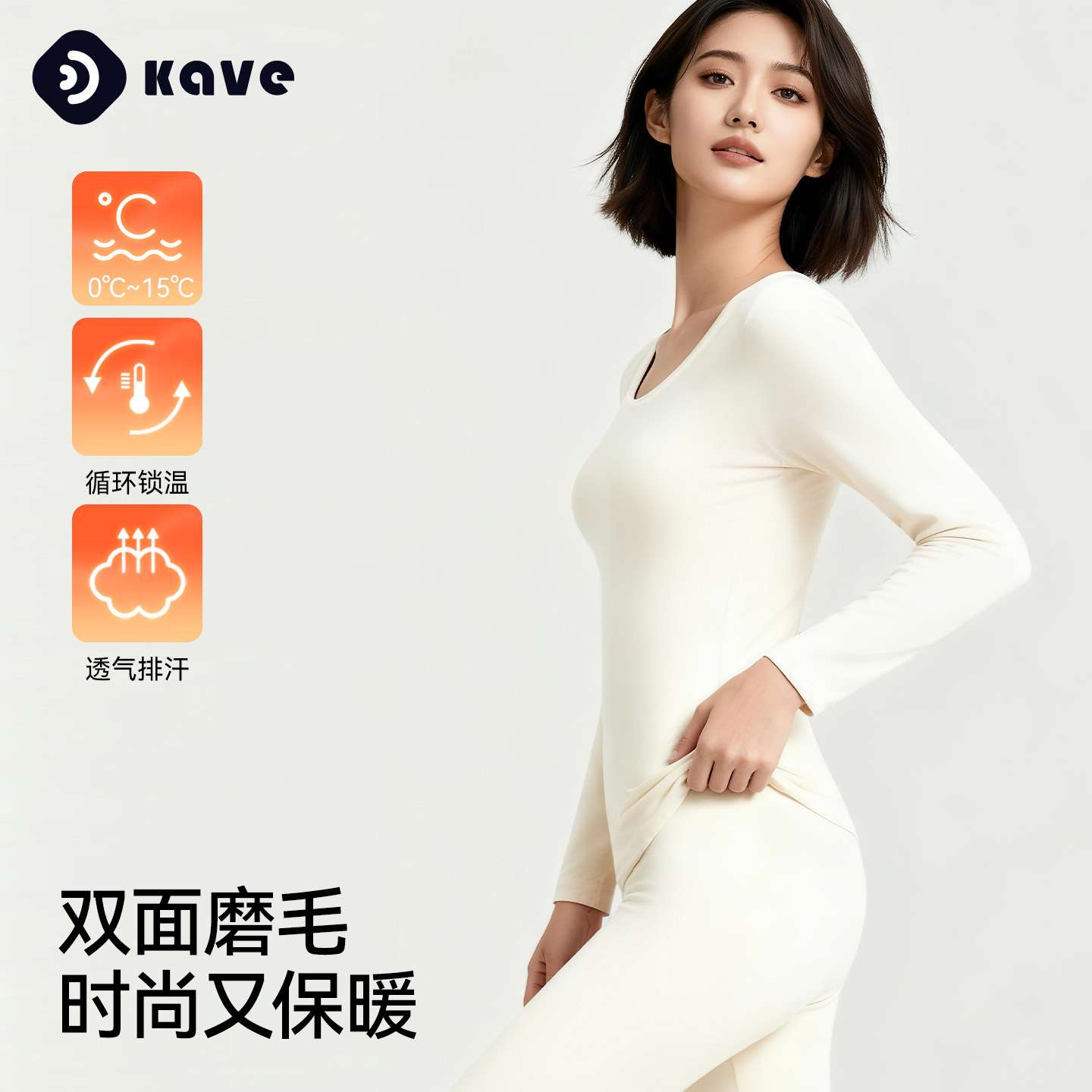 全棉时代保暖内衣女士秋衣秋裤