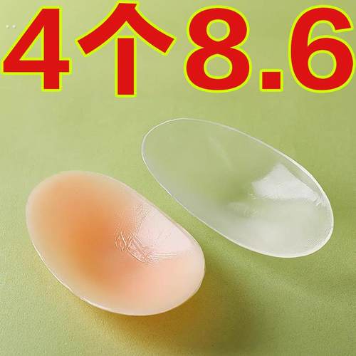 垫肩神器直角肩矽胶隐形自粘肩垫溜肩塌肩加厚男女通用肩贴假肩膀