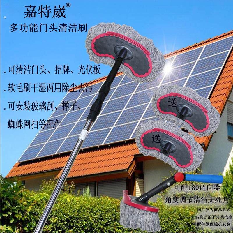嘉特崴5米7米伸缩杆天阳能光伏板清洁工具洗门头招牌阳光顶棚刷子