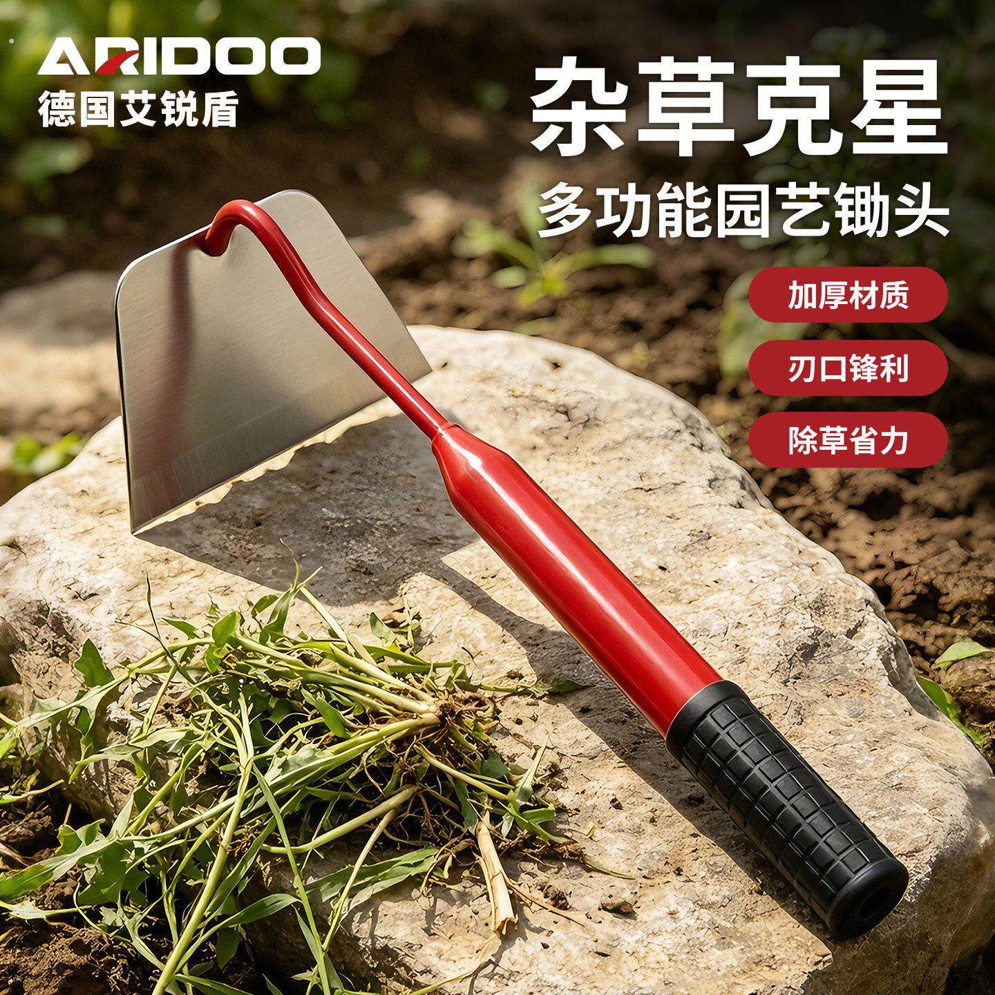 小锄头家用种菜除草神器工具农用锄头锰钢一体锄草专用小型农具铲