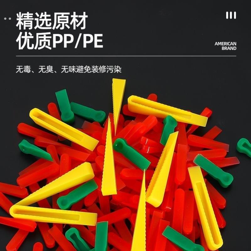 瓷砖小垫片5mm6mm10mm留缝桶装加厚垫砖神器