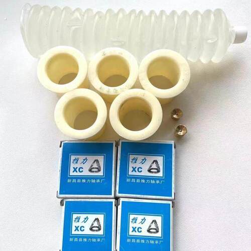 小四轮转向压力轴承拖拉机羊角轴套/尼龙塑料轴套/羊角轴压力轴承