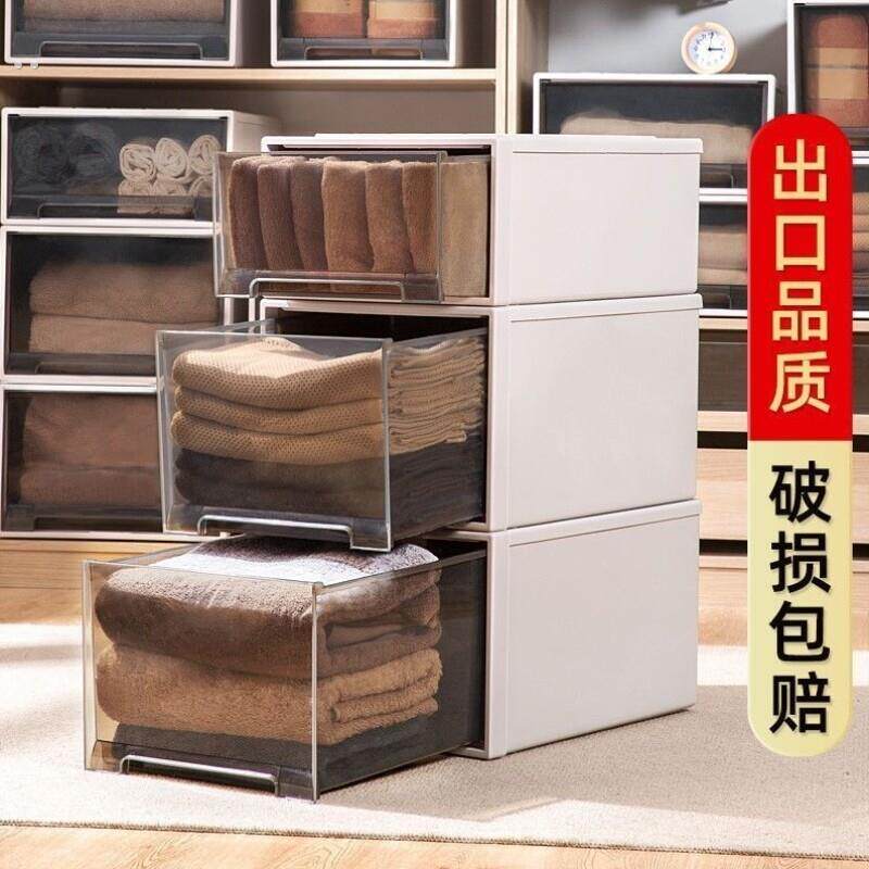 德国精工特大号抽屉式收纳箱家用塑料透明衣柜收纳盒衣物被子整理