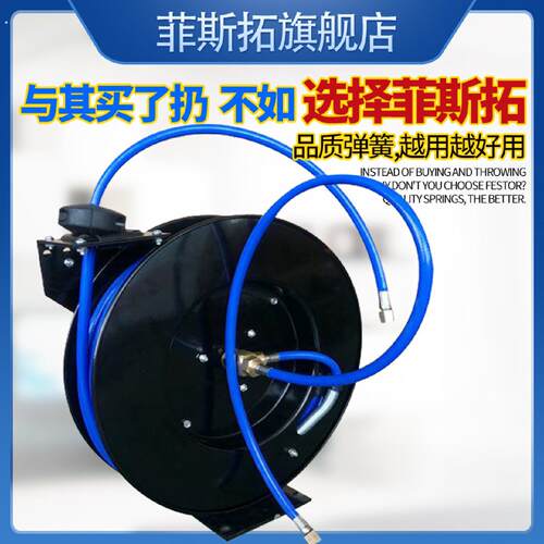 铁盘自动伸缩卷管器气鼓气管收缩汽修大压车间气轮座