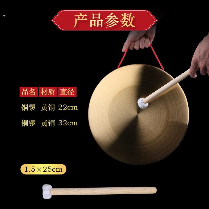铜锣响铜锣/三句半/预警铜锣/大铜锣/防汛预警锣/大锣/苏锣/虎锣