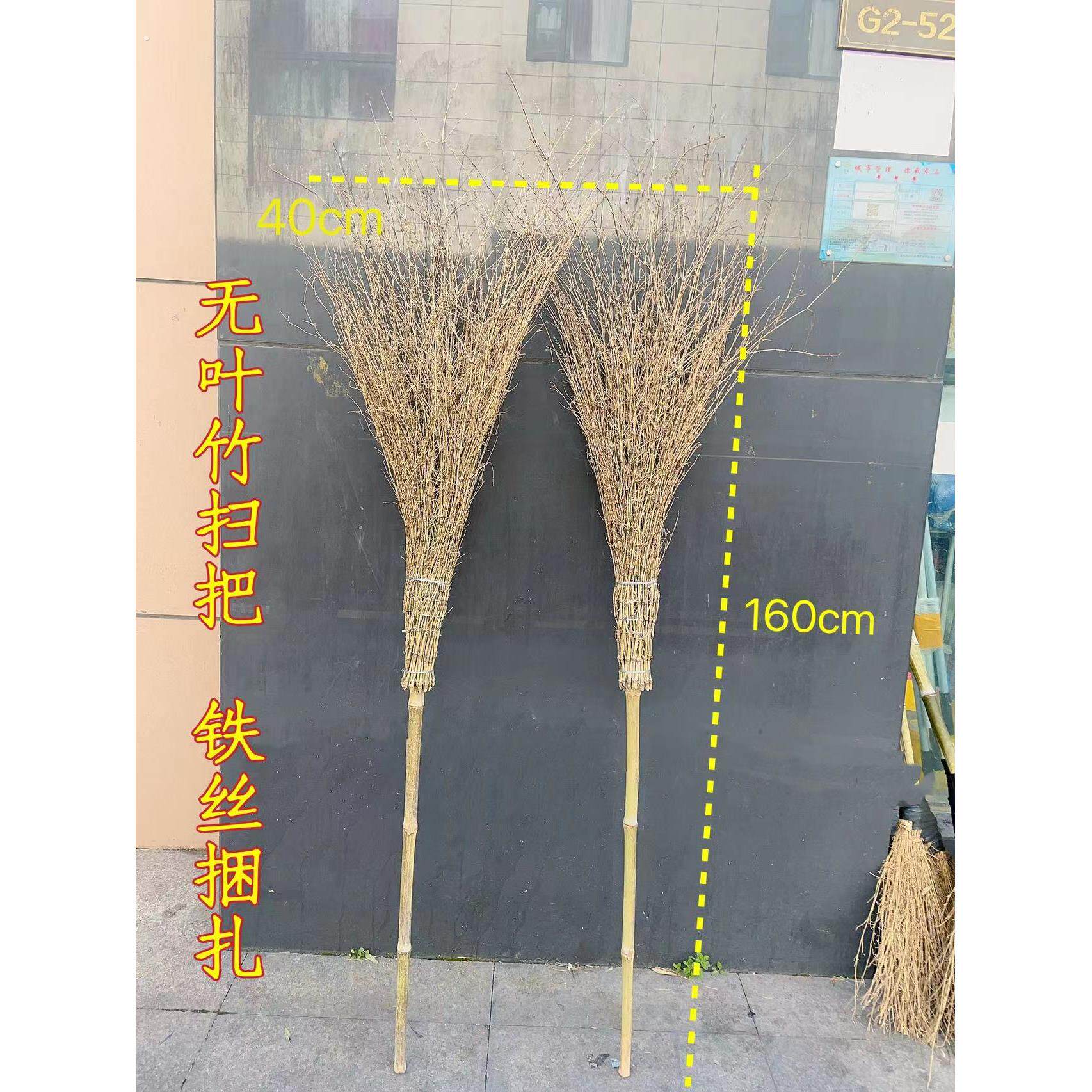 硬枝脱叶大扫把竹扫把扫雪专用养殖场工地扫院子户外专用
