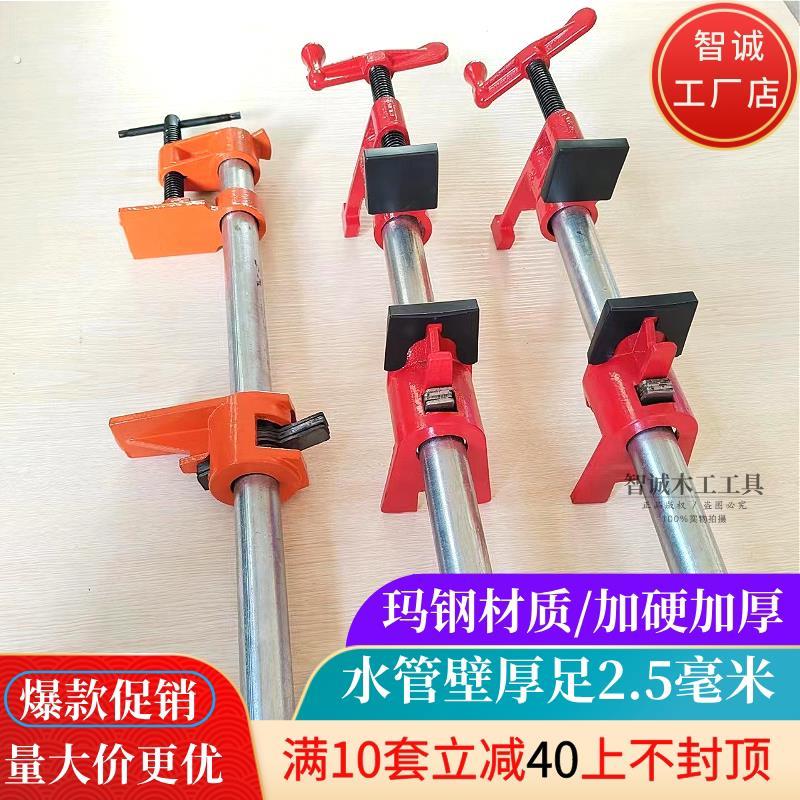 木工拼板夹子水管夹立式固定家俱快速固定夹具六分管夹头组合图片