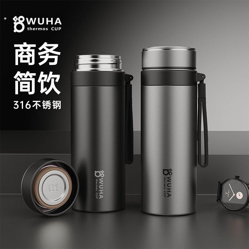 新款吊带壶不锈钢316保温杯户外水壶大容量运动通用杯子礼品