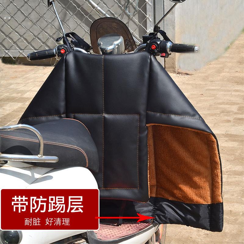 电动车挡风被冬季加厚加绒PU分体护膝护胸护腿防水加大摩托车保暖