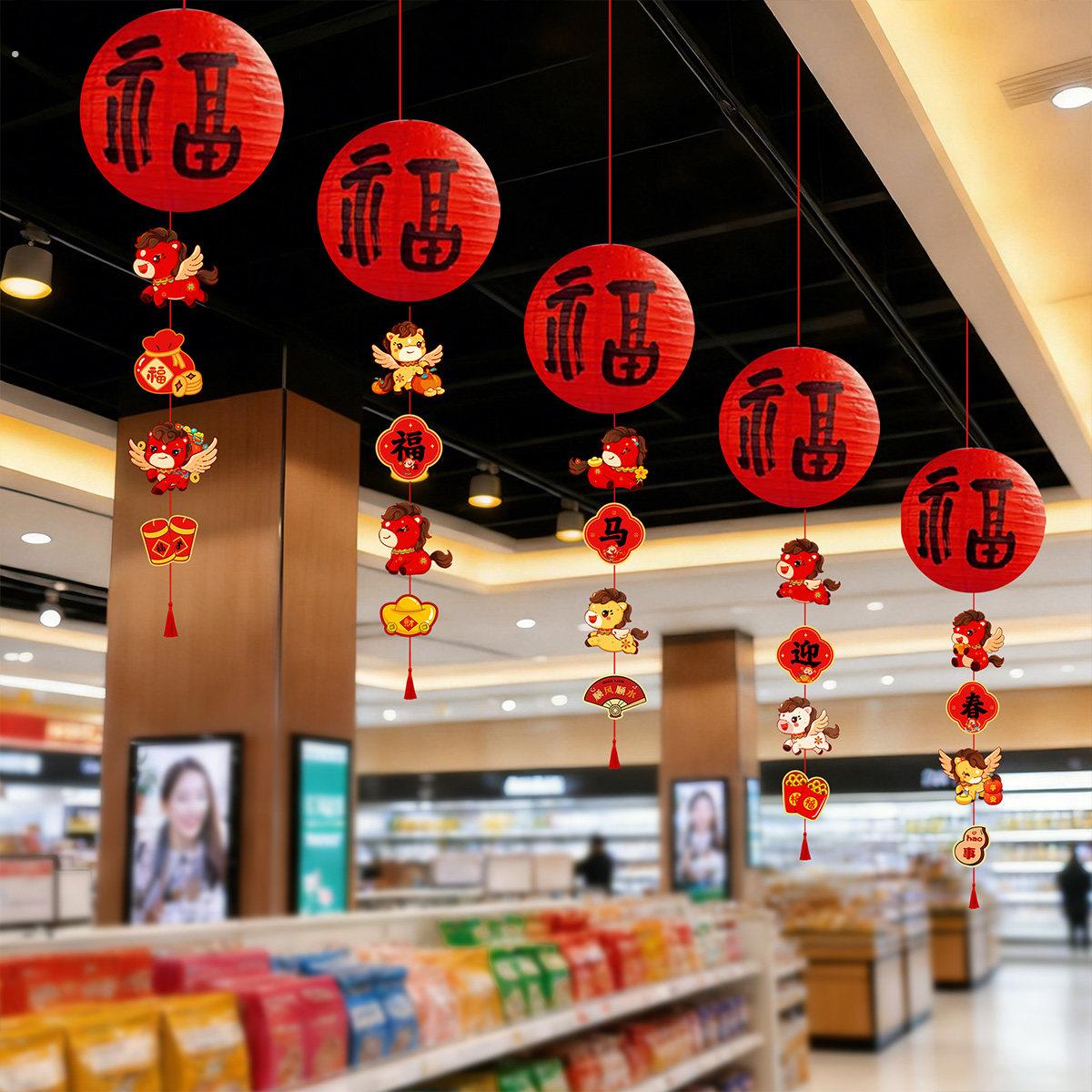 马年过年灯笼彩串挂件春节店铺年会超市场景布置新年元旦装饰挂饰