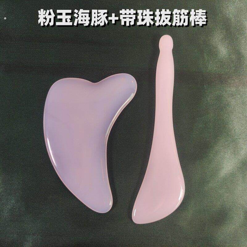玉石刮痧板面部美容拨筋棒眼部按摩工具脸部提拉全身通用