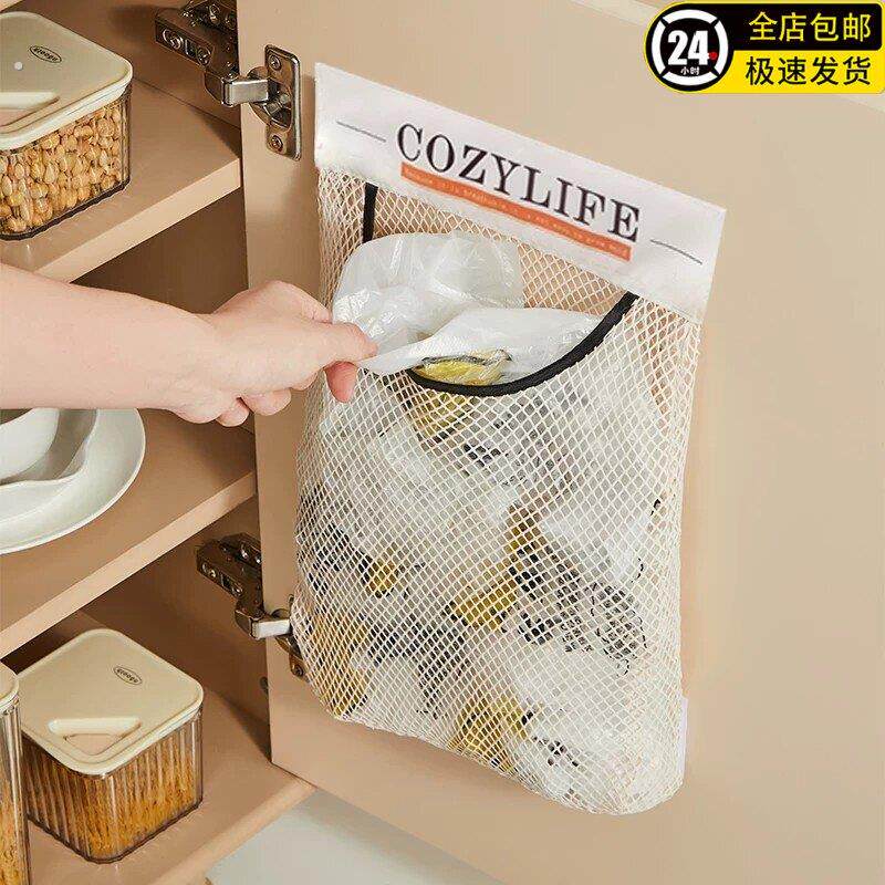 垃圾袋收纳神器厨房塑料袋魔术贴网兜墙壁挂式柜门装方便袋网袋子
