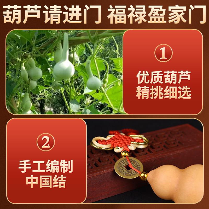 葫芦挂饰汽车铜钱门对门口葫芦串门帘五福临门入铜钱结挂饰