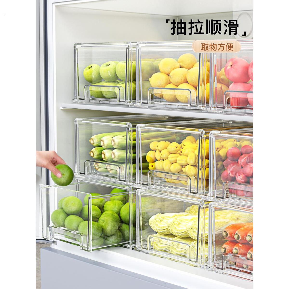 厨房透明冰箱收纳盒抽屉式保鲜盒厨房透明冰箱冰箱收纳盒抽屉式