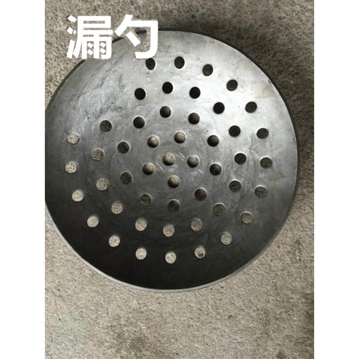 加厚铁勺铝勺地炉勺打地炉勺圆钢板漏勺化铝工具捞废渣工具捞渣勺
