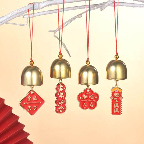结婚现场布置新婚大喜吊坠风铃挂件乔迁入新房装饰喜庆风铃车挂饰