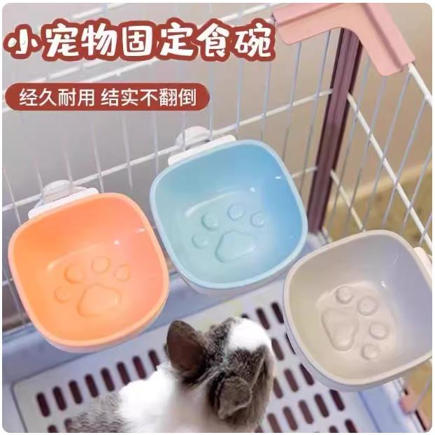 兔子食盆荷兰猪喂食器龙猫食槽豚鼠饭碗兔粮碗防掀翻防啃咬扒固定
