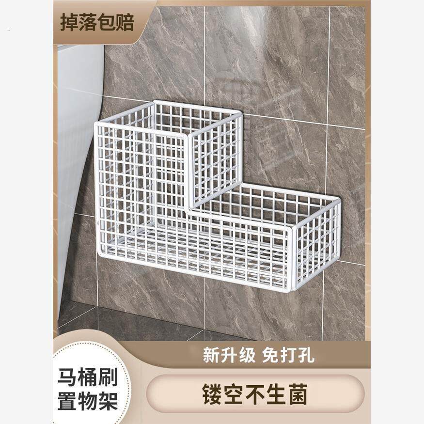 马桶刷放置盒落地卫生间物架免打孔清洁架刷子置洁厕收纳各种神器