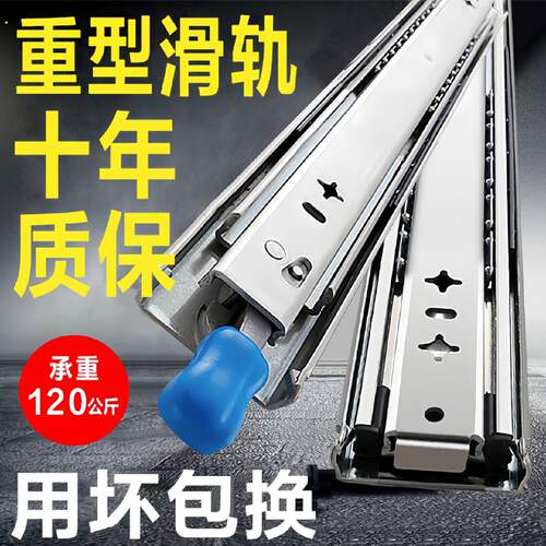 53宽承重型滑轨轨道加重可带锁抽屉工业房车用阻尼缓冲工具箱超长