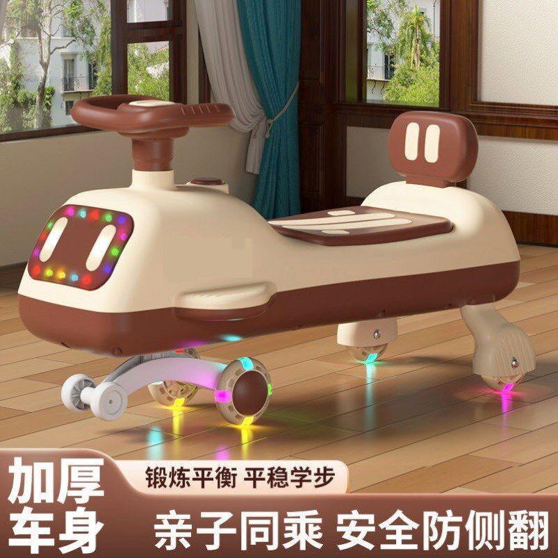 小孩车子溜溜车四轮2023新款摇摆车扭扭车大人可坐双人推万向轮
