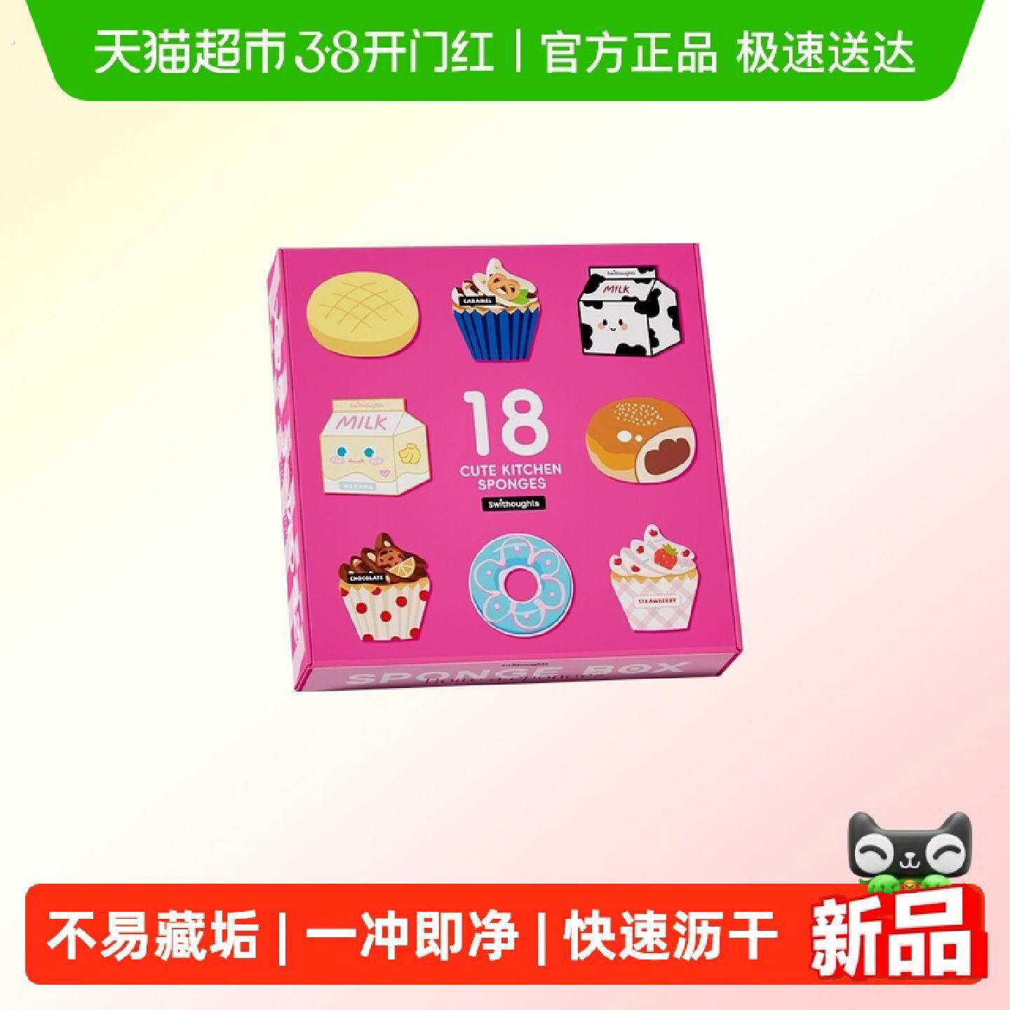 加厚婴儿海绵擦厨房家用洗刷碗锅百洁布纳米魔力擦清洁套组