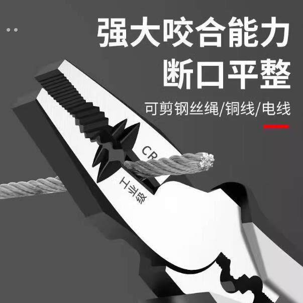 德式多功能钢丝钳斜嘴钳工业级省力手钳电工钳老虎钳万用尖嘴钳子
