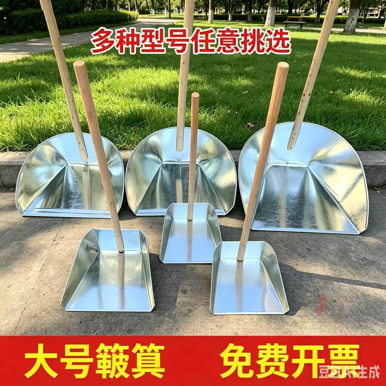 不锈钢簸箕木柄撮箕加大加厚家用清洁工具多尺寸保洁推荐